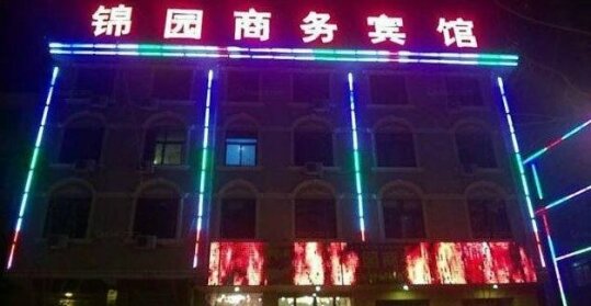 Jin Yuan Business Hotel