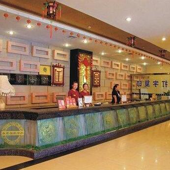 Jingyan International Hotel - Photo5
