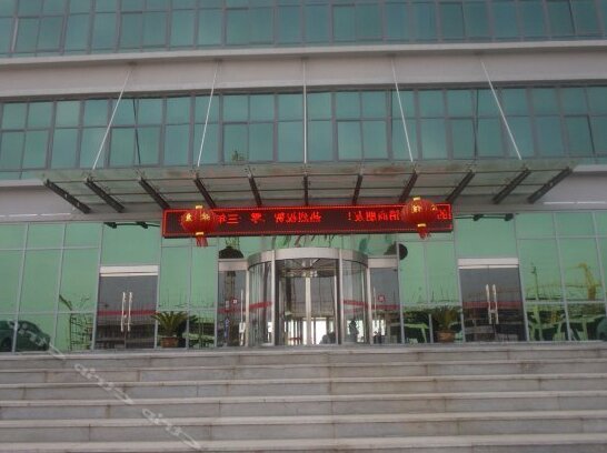 Luochuan Apple International Hotel - Photo2