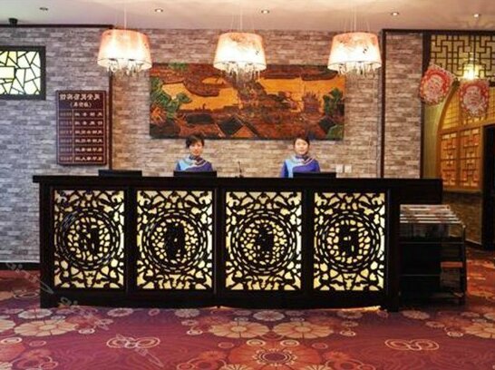 Minsu Hotel Yan'an - Photo3
