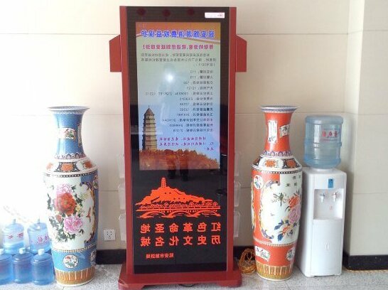 Renhe Hotel Yan'an - Photo5