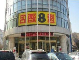 Super 8 Yan'an Taihe - Photo4