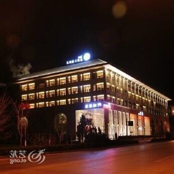Tang Dynasty Hotel Yan'an - Photo2
