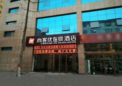 Thank Inn Plus Hotel Shanxi Yanan Ganquan County North Railway Station
