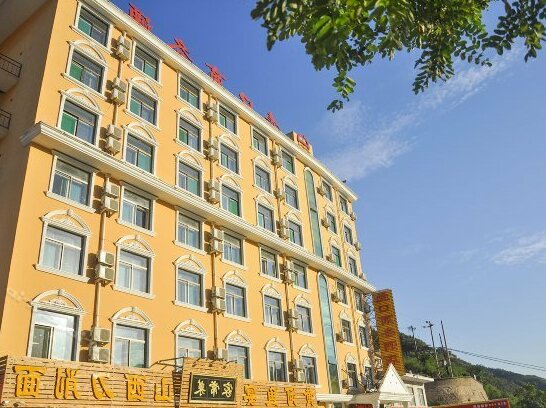 The Hukou Business Hotel