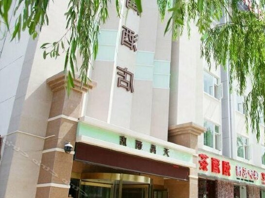 Tianyu Business Hotel