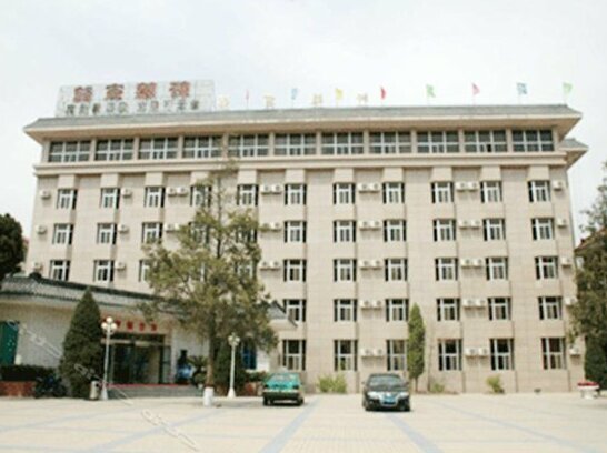 Xuanyuan Hotel Yan'an