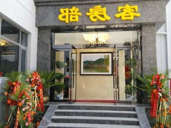 Yan'an Financial Hotel - Photo2