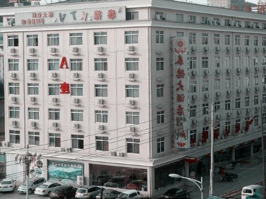 Yan'an Taide Hotel