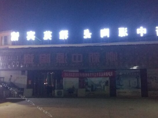 Yayuan Inn