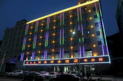 Yichuan Longsheng Business Hotel
