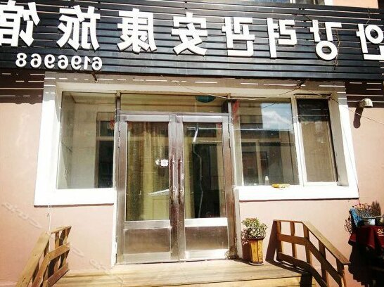 Ankang Guest House