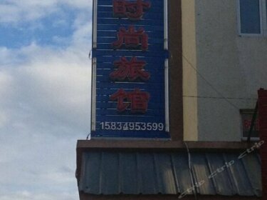 Changbaishan Dongyang Fashion Hostel