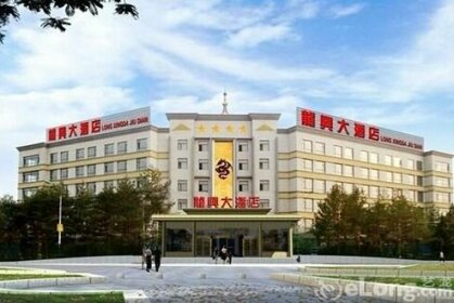 Changbaishan Hotel Yanbian
