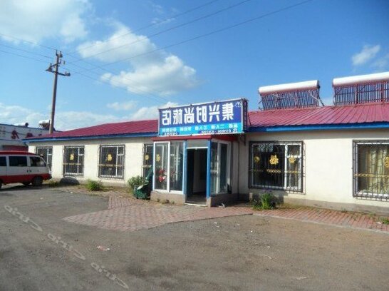 Changbaishan Jixing Shishang Hostel - Photo4