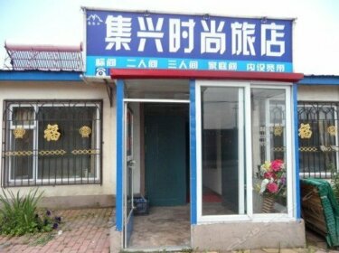 Changbaishan Jixing Shishang Hostel