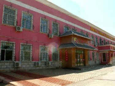 Changbaishan Kuaile e Jia Express Hotel