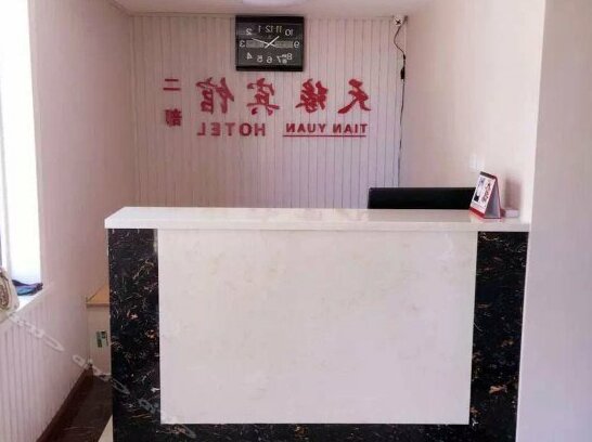 Changbaishan Tianyuan Hotel - Photo2