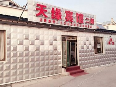 Changbaishan Tianyuan Hotel