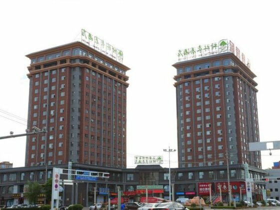 GreenTree Inn Hunchun City Old Bus Station Business Hotel