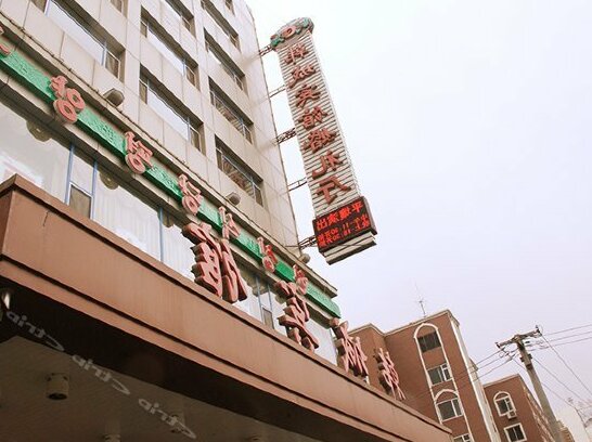 Hancheng Hotel Yanbian - Photo2