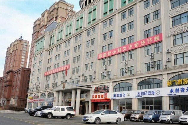 Home Inn Hunchun International Passenger Terminal
