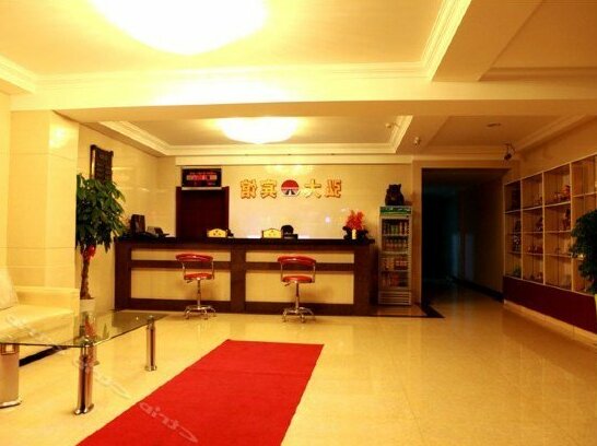 Hongda Hotel Yanji - Photo5