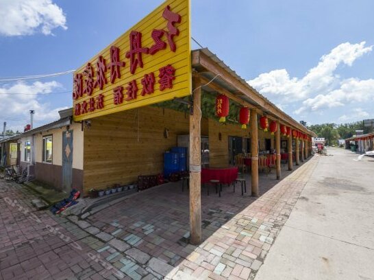 Hongdandan Inn