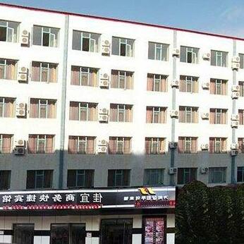 Jiayi Business Quick Hotel