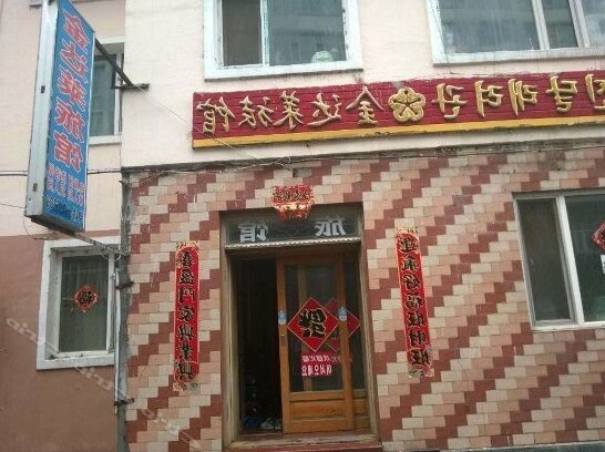 Jindalai Hotel Yanbian