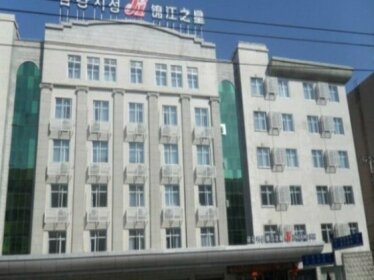 Jinjiang Inn Yanji Municipal Government