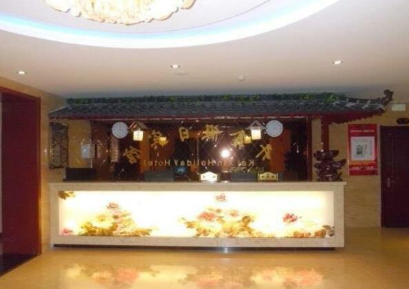 Kaixin Holiday Hotel - Photo3