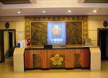 Longjing Lihua International Hotel & Spa - Photo2