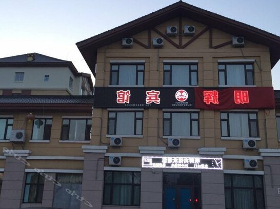 Minghui Guesthouse