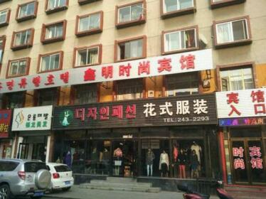 Xinming Fashion Hotel