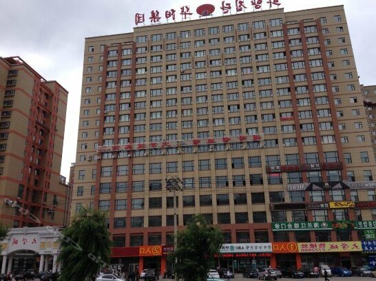 Yanji APPLE Botique Hotel