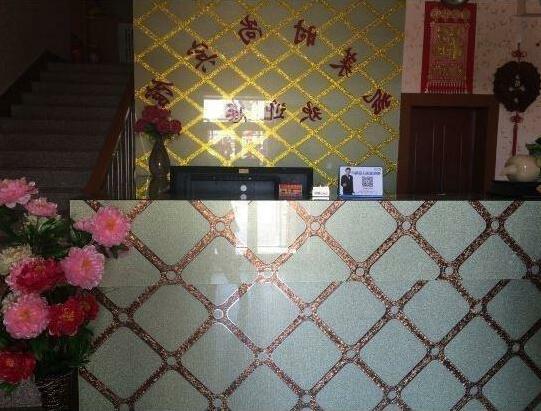 Yanji Kailai Inn - Photo2