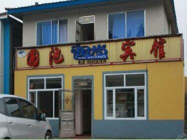 Yuanchi Fashion Hotel