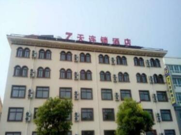 7 Days Inn Yancheng Jianhu Xiufu South Road