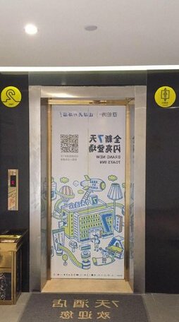 7 Days Inn Yancheng Shanggang Passenger Terminal Jinse Jiayuan - Photo3