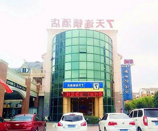 7 Days Inn Yancheng Yingbin Avenue Engineering Institute - Photo2