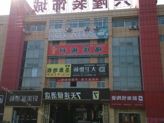 7days Inn Dafeng Huanghai Road - Photo2