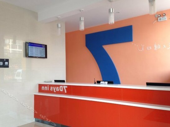 7days Inn Yancheng Funing White Swan Park - Photo4