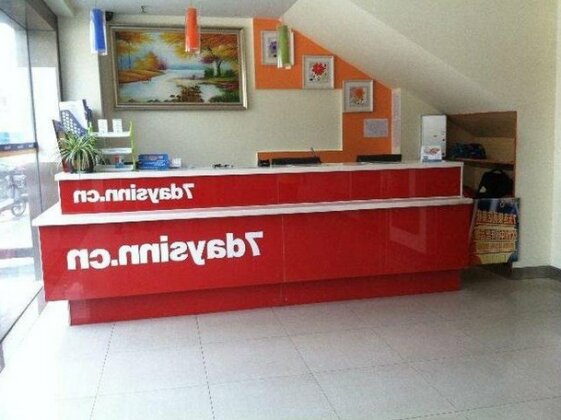 7days Inn Yancheng Middle Jianjun Road Branch - Photo2