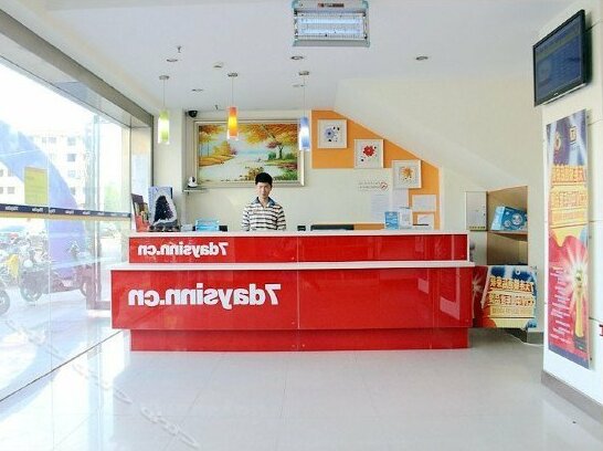 7days Inn Yancheng Middle Jianjun Road Branch - Photo5