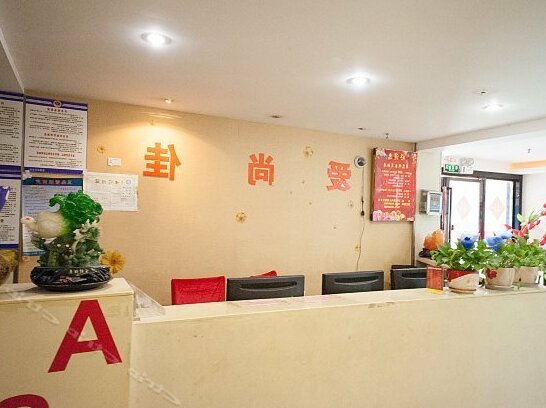 Ai Shang Jia Hotel - Photo2