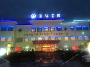 Binhai Hotel Yancheng