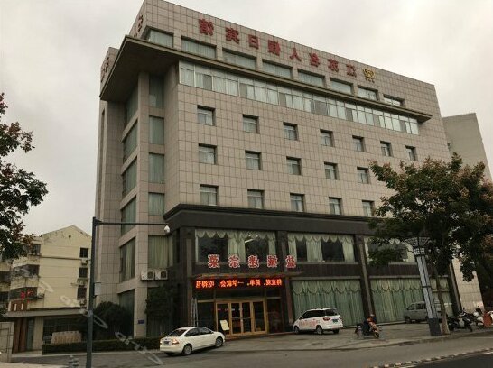 Celebrity Vacation Hotel - Photo2