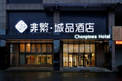 Chonpines Hotel Yancheng