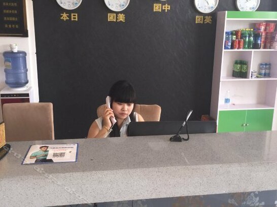 City 118 Chain Inn Funing Aomen Huayuan - Photo2